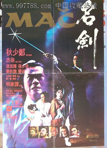 代办仿真港电资格证